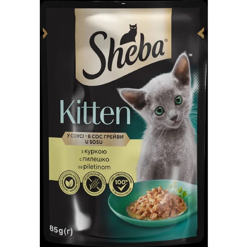 SHEBA KITTEN Kesica za mačiće s piletinom, komadići u sosu, 85g